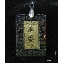 گردنبند ریکی