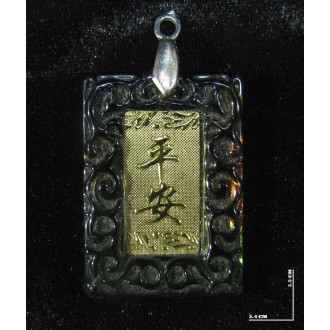 گردنبند ریکی