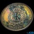 سکه یادبود 2005 مالت جشن پادشاهی مالتا Malta Silver coin 1000 Liras 2005 TAJ MAHAL