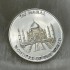 سکه یادبود 2005 مالت جشن پادشاهی مالتا Malta Silver coin 1000 Liras 2005 TAJ MAHAL