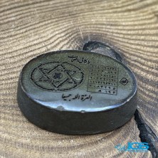 نگین سنگ حدید دعای حرز سلیمان Hematite