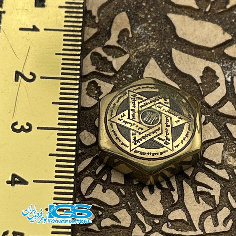 نگین سنگ حدید دعای حرز سلیمان و عین العلی دو رو Hematite