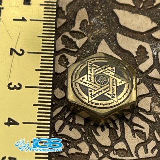 نگین سنگ حدید دعای حرز سلیمان و عین العلی دو رو Hematite