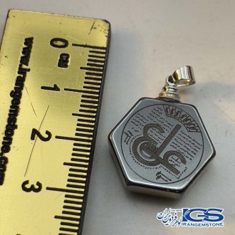 حرز ستاره سلیمان بر روی حدید