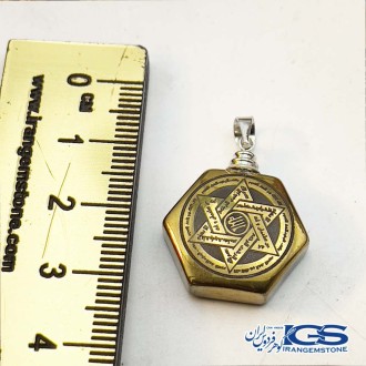 حرز ستاره سلیمان بر روی حدید