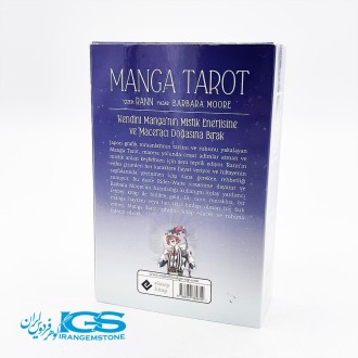 کارت تاروت کلاسیک مانگا هولوگرام اورجینال manga tarot