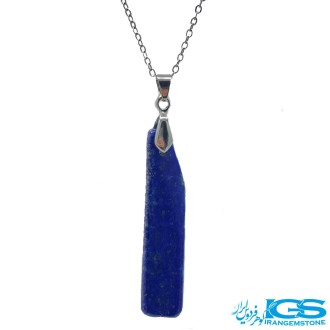 گردنبند لاجورد بدون رنجیر