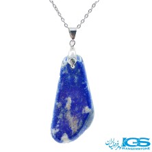 گردنبند لاجورد بدون رنجیر