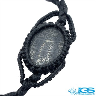 دستبند دعای ونیکاد سنگ هماتیت حدید
