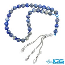 تسبیح لاجورد افغانستان