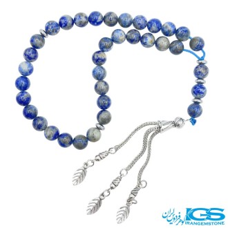 تسبیح لاجورد افغانستان