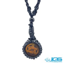 گردنبند هماتیت حدید حرز سلیمان وعین العلی مکرومه بافی