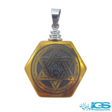 حرز ستاره سلیمان بر روی حدید