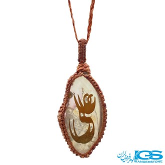 گردنبند عقیق سفید بافت مکرومه