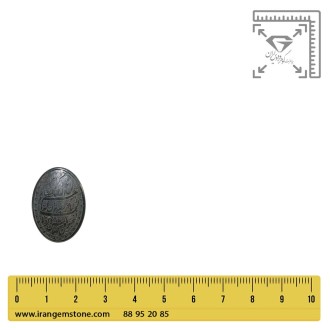 نگین هماتیت حدید طرح ون یکاد بدون زنجیر