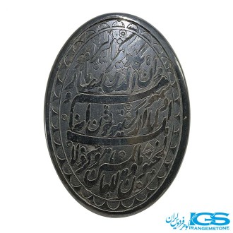 نگین هماتیت حدید طرح ون یکاد بدون زنجیر