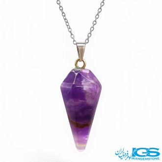 گردنبند آمیتیست شاقول آونگ (با زنجیر استیل)