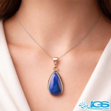 گردنبند لاجورد اصل بدون زنجیر | سنگی آرامش‌بخش