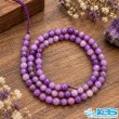 ریسه آمیتیست لوندر سایز8 | تسکین درد