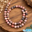 ریسه رودونیت سایز 8 سنگ عشق
