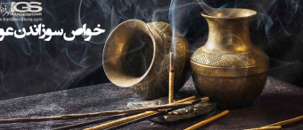 خواص سوزاندن عود برای پاکسازی سنگها و محیط