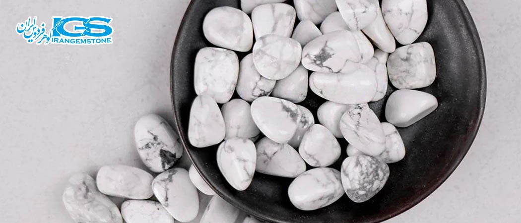 خواص سنگ هولیت Howlite