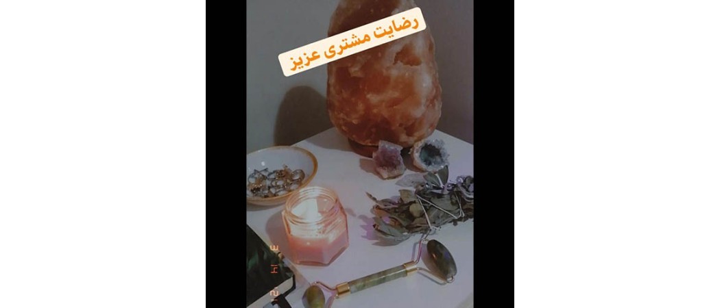 نمونه سفارشات ارسال شده - گوهر فردوس