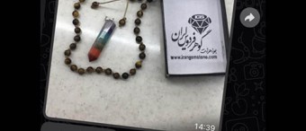 نمونه سفارشات ارسال شده - گوهر فردوس